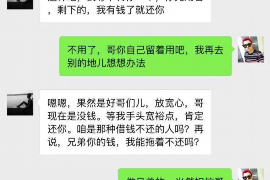 莱州讨债公司成功追讨回批发货款50万成功案例